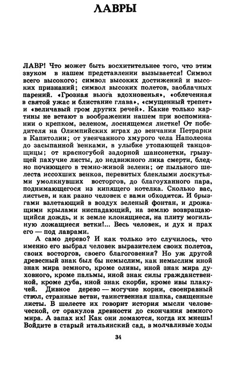 1-1992-page-0034