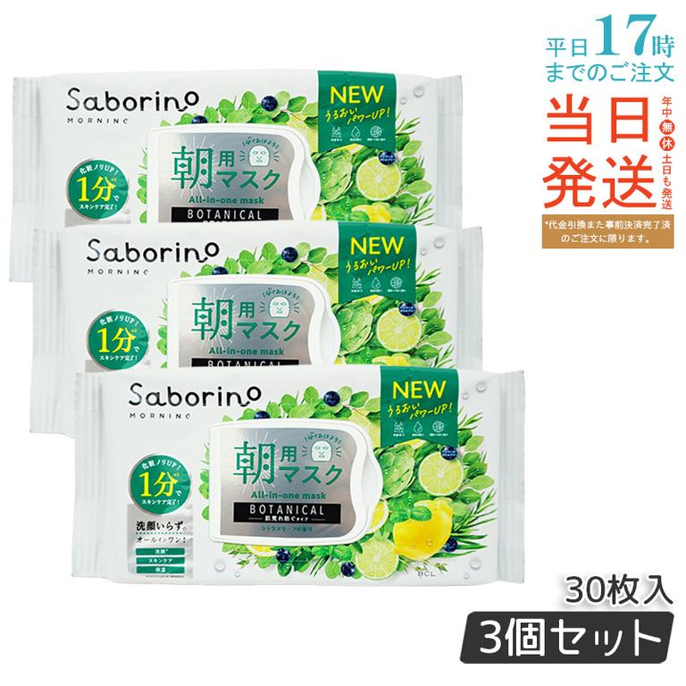 bcl sk 4515061190257 3