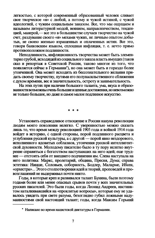 p0011