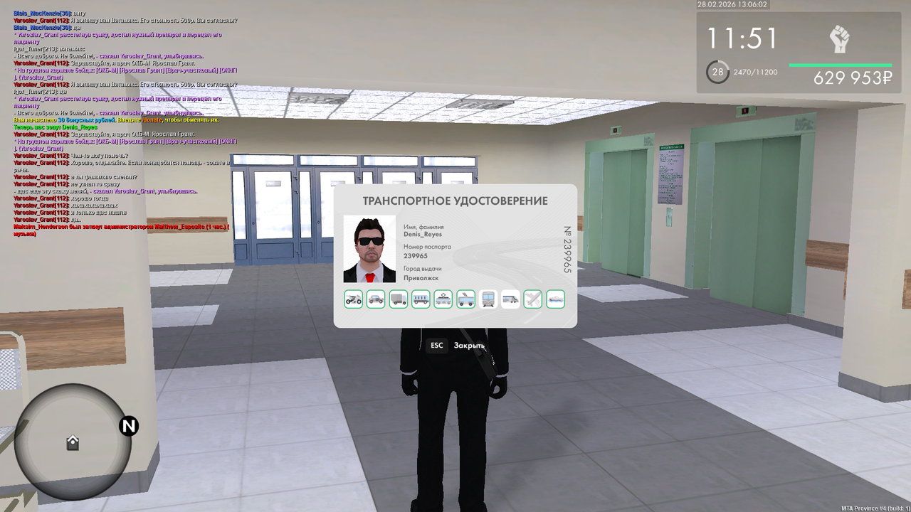 Снимок экрана (50)