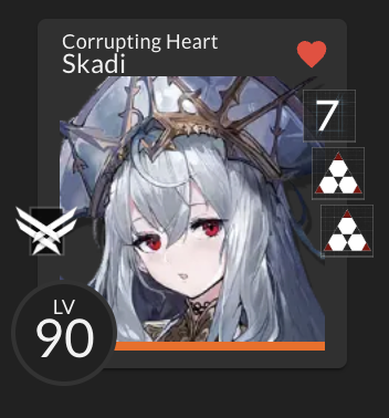 skadi alter