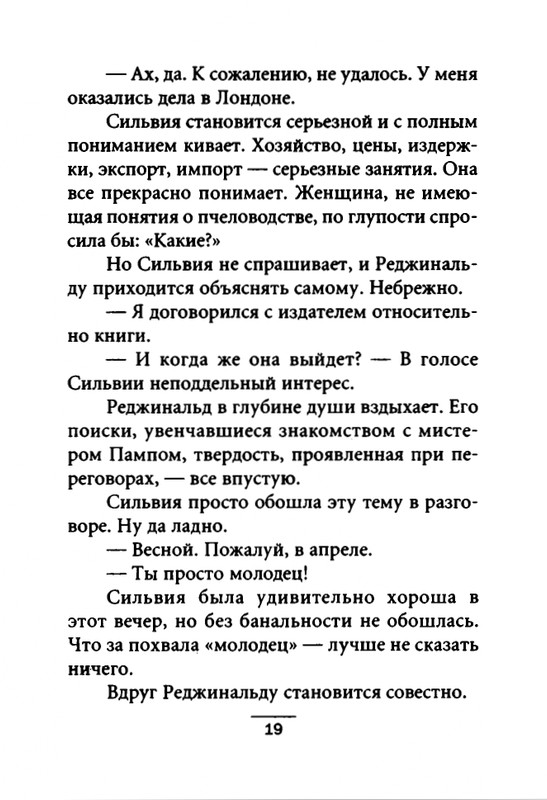 2000-page-0020