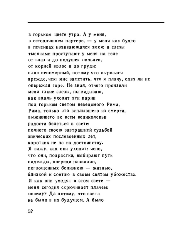 page-0054