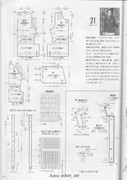 Amu-2008-09-Page-090