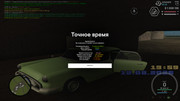 screenshot-2026-08-12-19-59-22-665