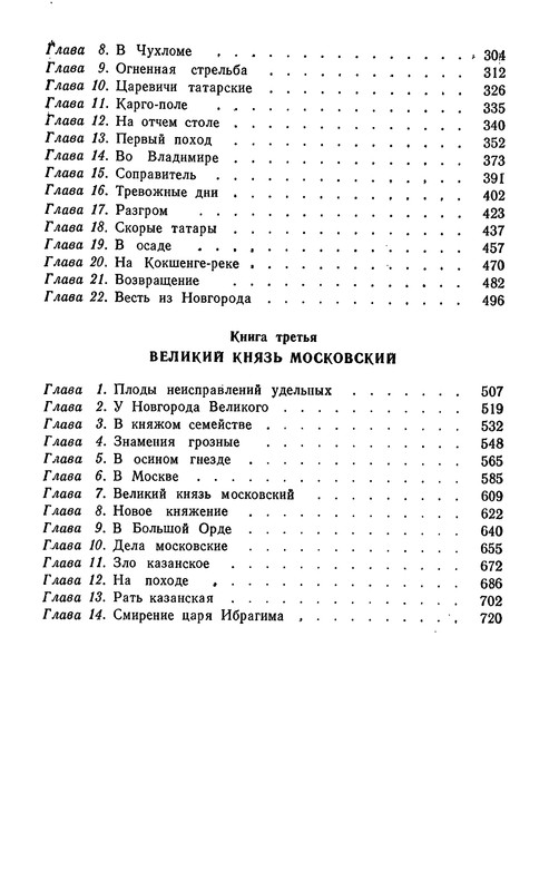 p0754