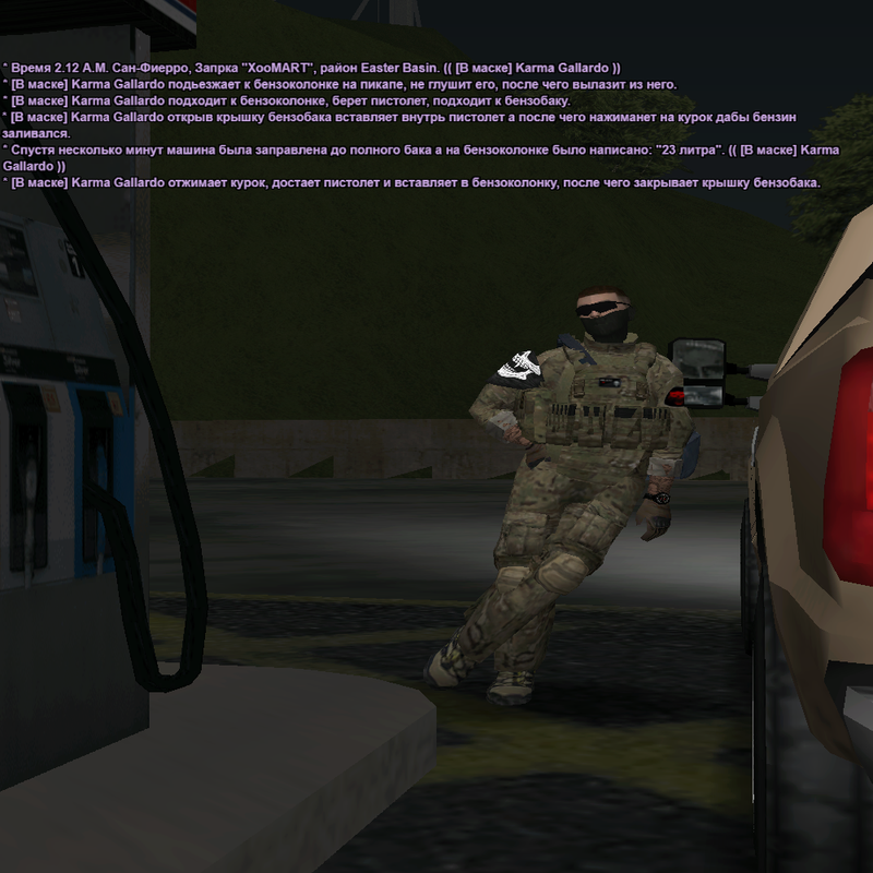 sa-mp-155.png