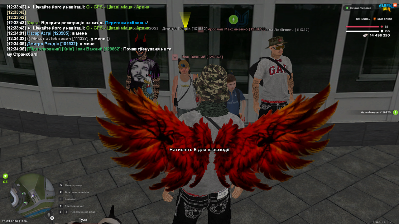 UKRAINE GTA 28 03 2026 12 34 40