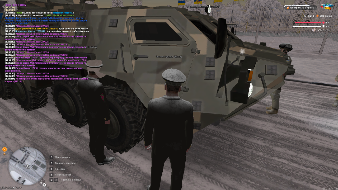 РП перевірка БТР (4)