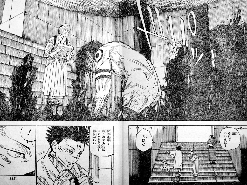 Manga Jujutsu Kaisen 216