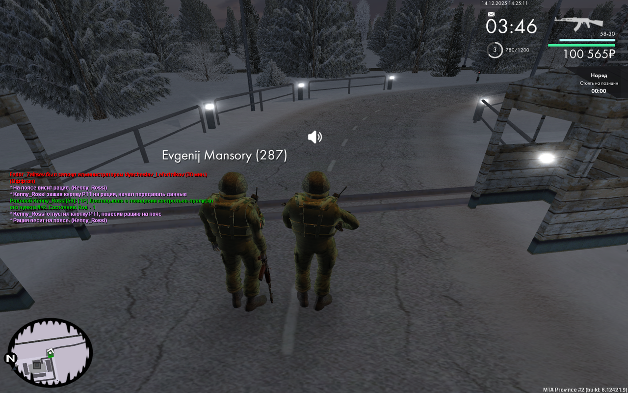 mta screen 2025 12 14 16 25 11