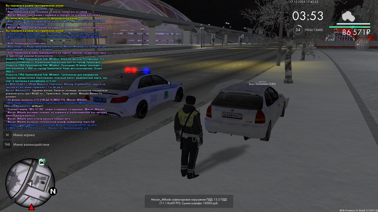 Grand Theft Auto San Andreas Screenshot 2025 12 17 15 42 27 42