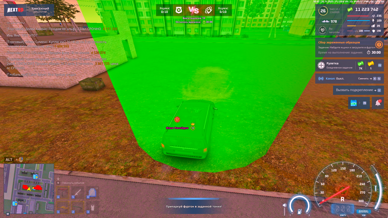 Grand Theft Auto San Andreas Screenshot 2025 11 26 18 42 06 55