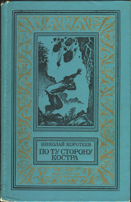 p0001