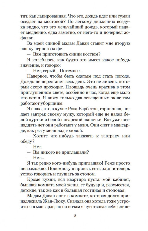2-page-0007
