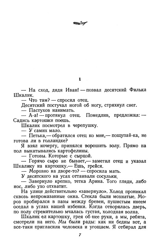 p0011