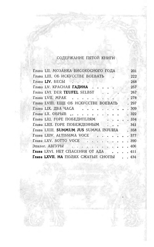 p0202