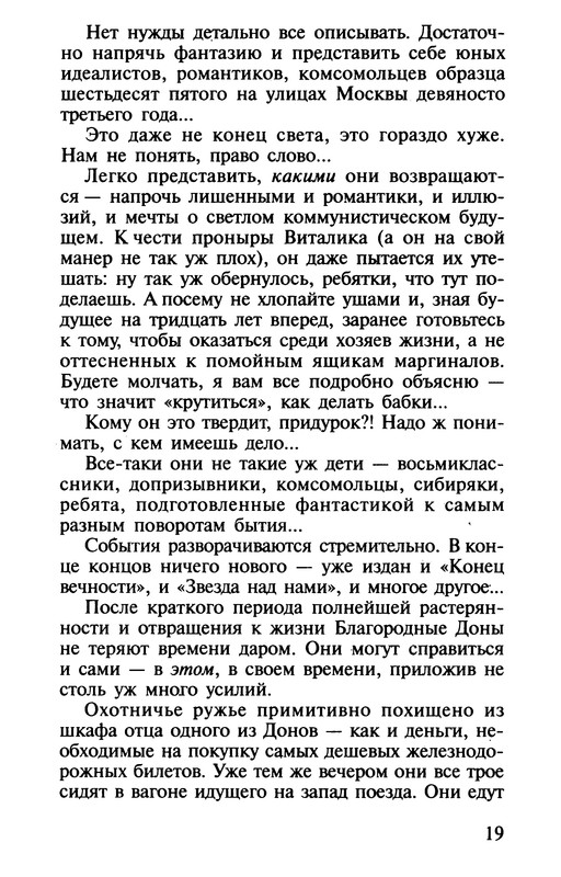 p0021