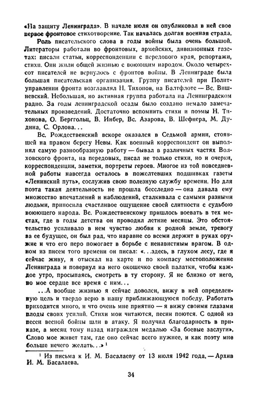 p0037 — Postimages
