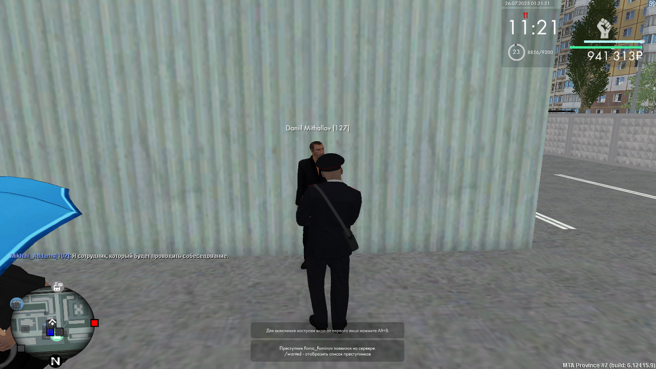 Снимок экрана (443)