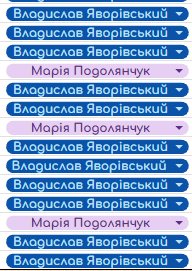 Знімок екрана 2026 10 18 165543