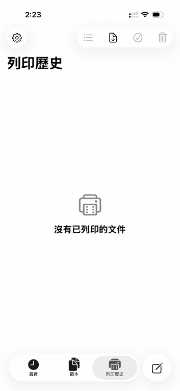 Bitarf RI screenshot 1