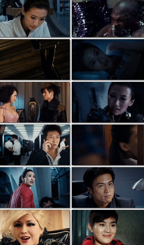 Naked Soldier Movie Screenshot