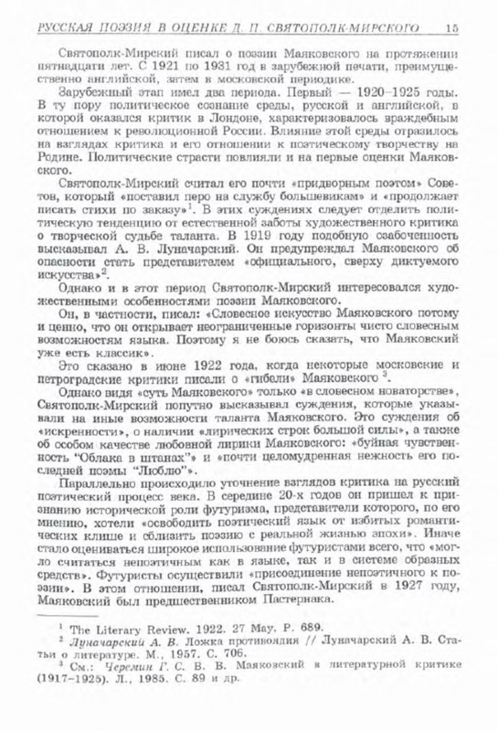 p0016