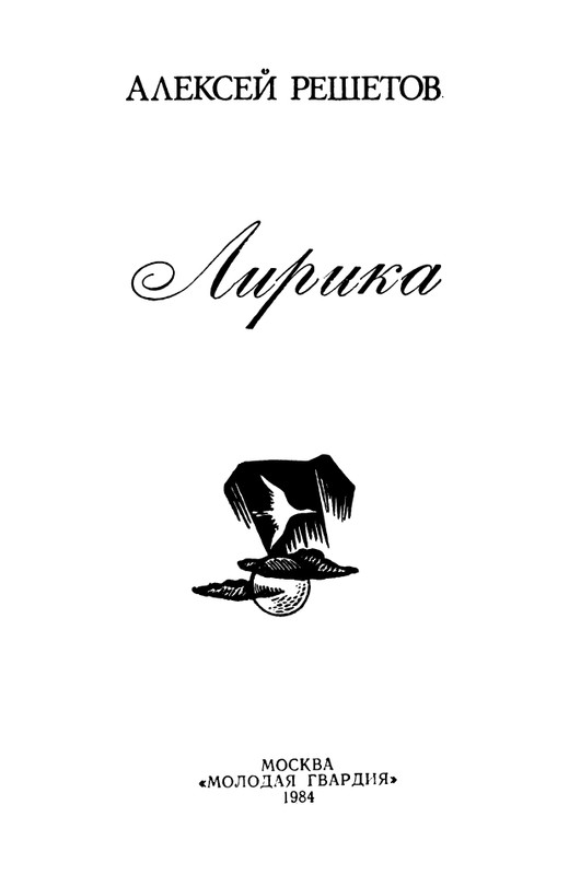 1984-page-0002