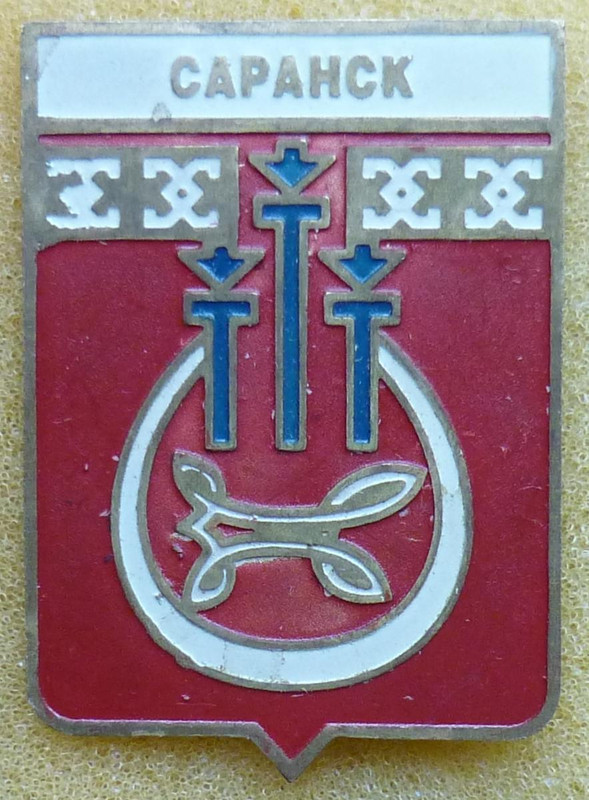 Саранск заглавный знак