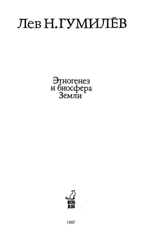 p0014