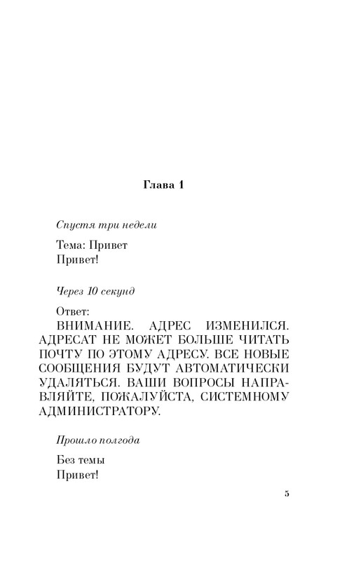 ITD000000000311437-page-0005