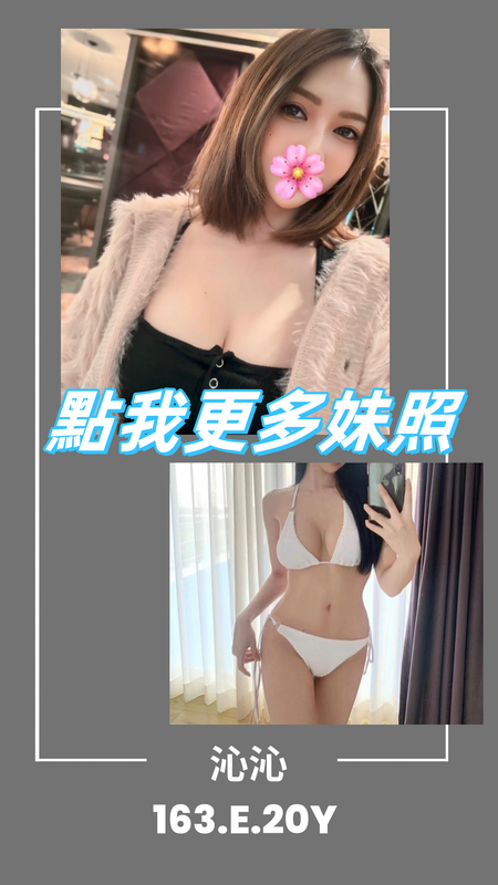 台北外送茶