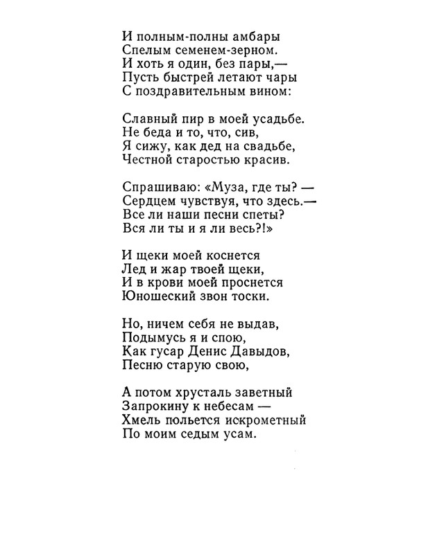 page-0081