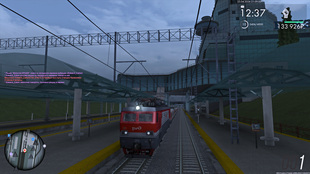 Grand Theft Auto San Andreas Screenshot 2026 04 23 23 09 09 99