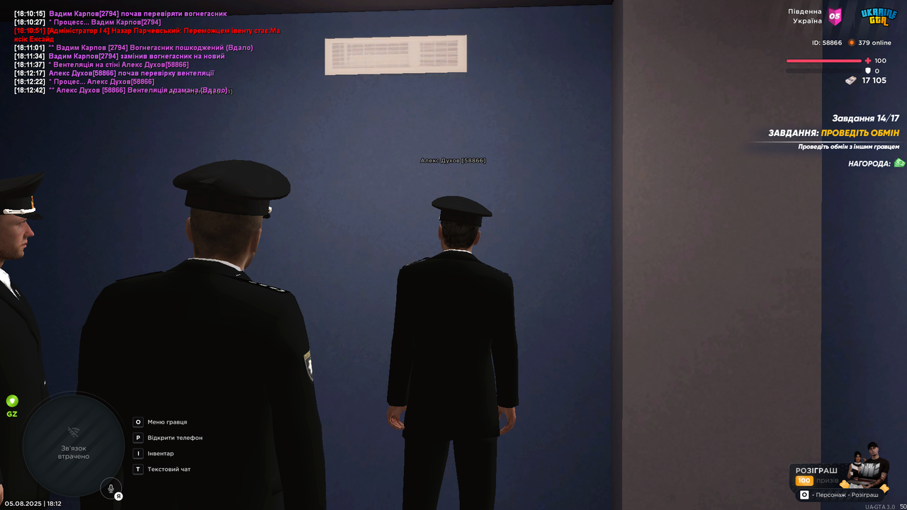 mta-screen_2025-08-05_18-12-43
