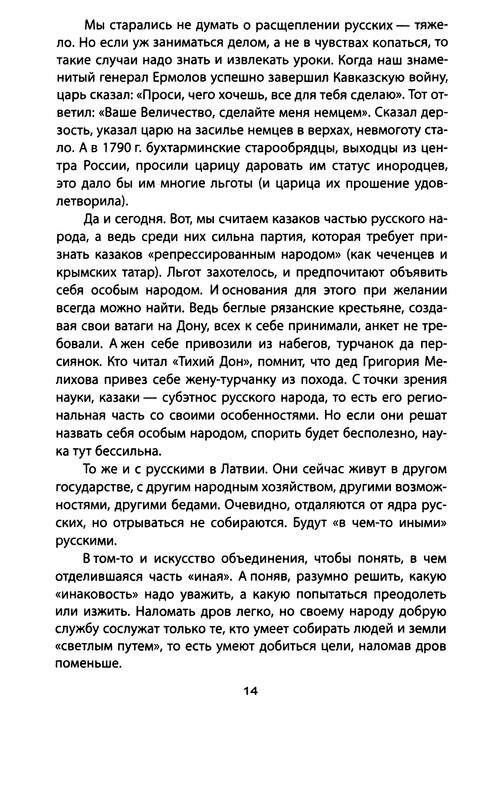p0014
