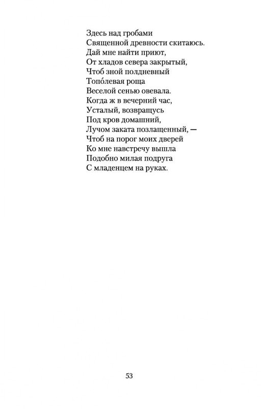 2-page-0021
