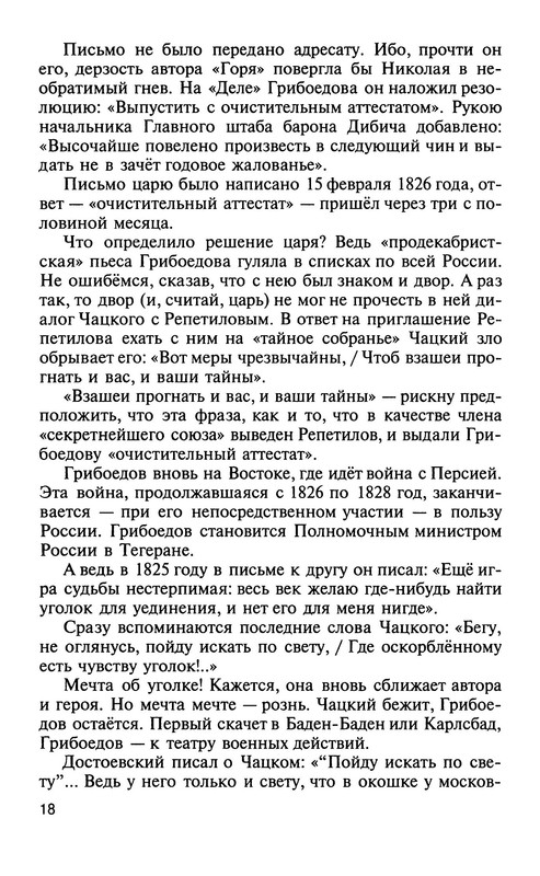 p0019