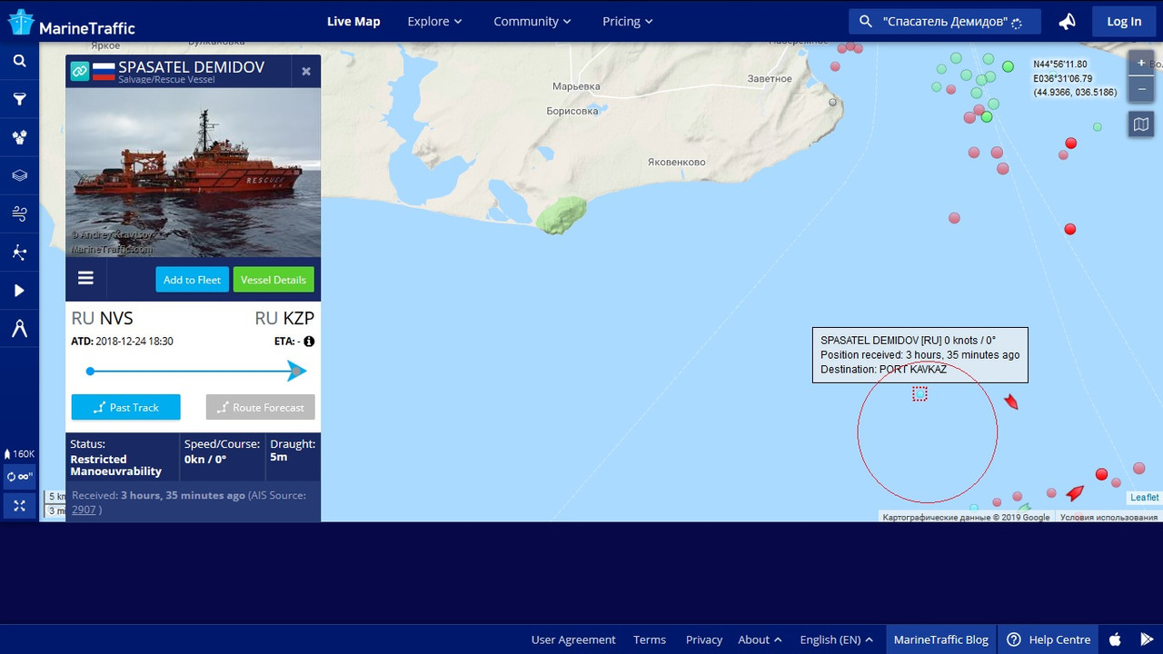 «Спасатель Демидов»