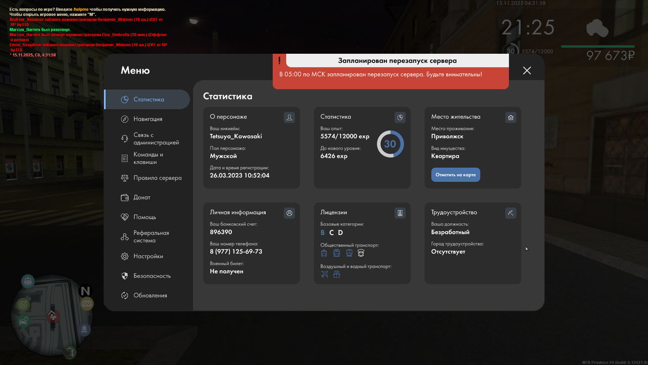 Grand Theft Auto San Andreas Screenshot 2025 11 15 04 31 56 04