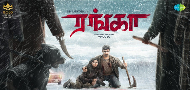 Ranga (2022) [Hindi-Tamil]