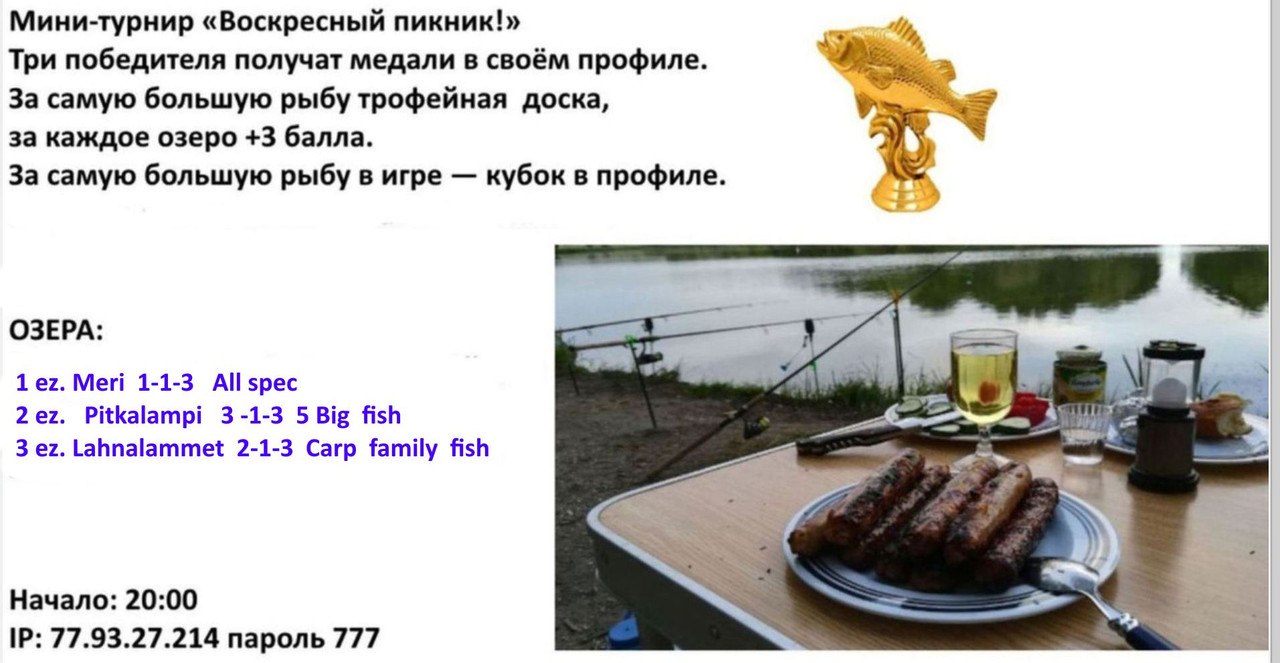 Скриншот 05-10-2025 010511