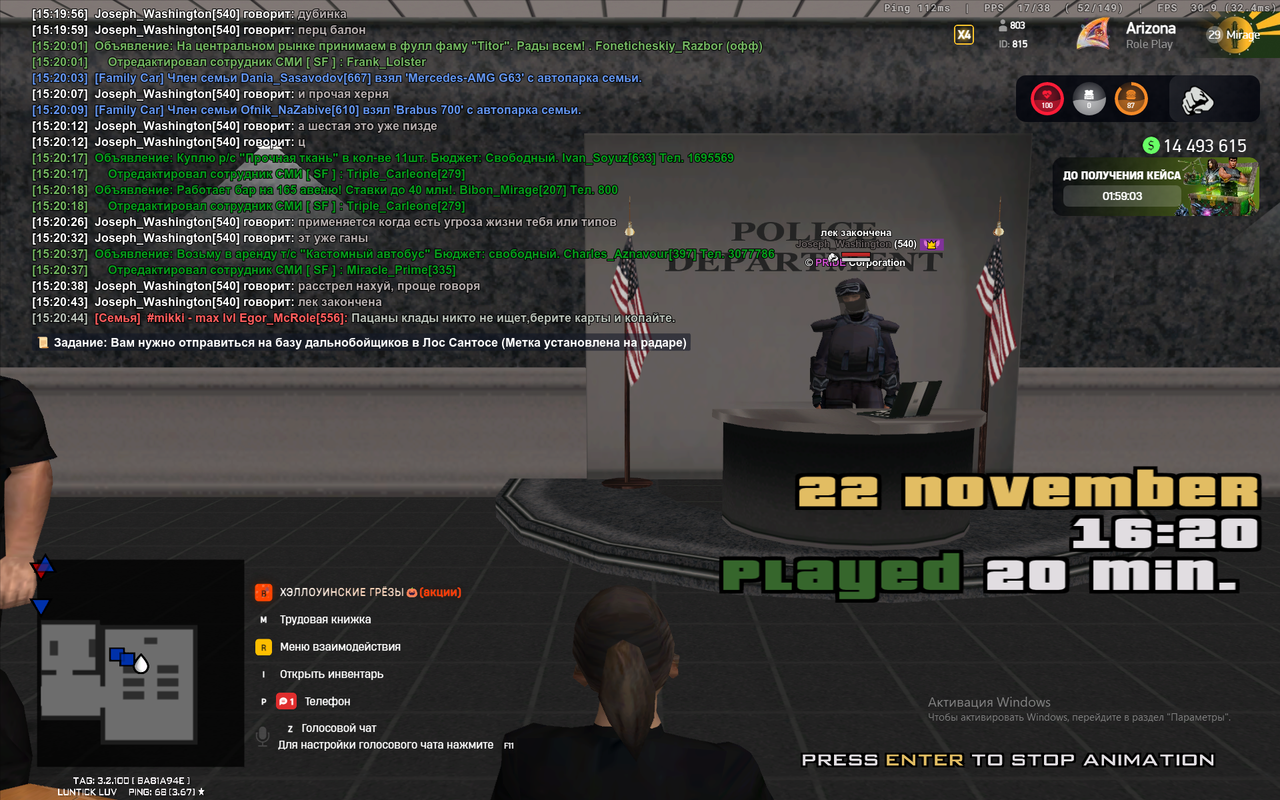 Снимок экрана (27)