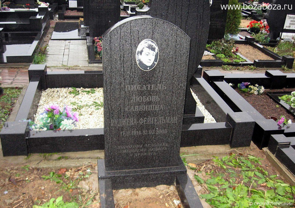 17-11-1914-12-03-2003