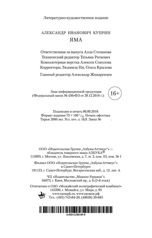 1-page-0033