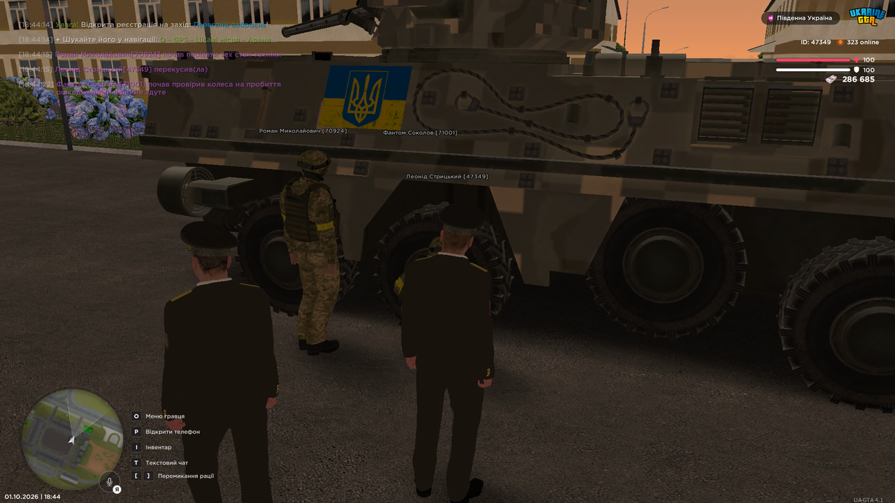 UKRAINE GTA 01 10 2026 18 44 35