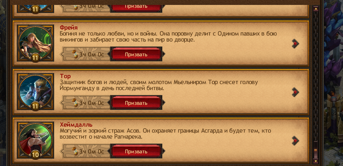 Screenshot 27