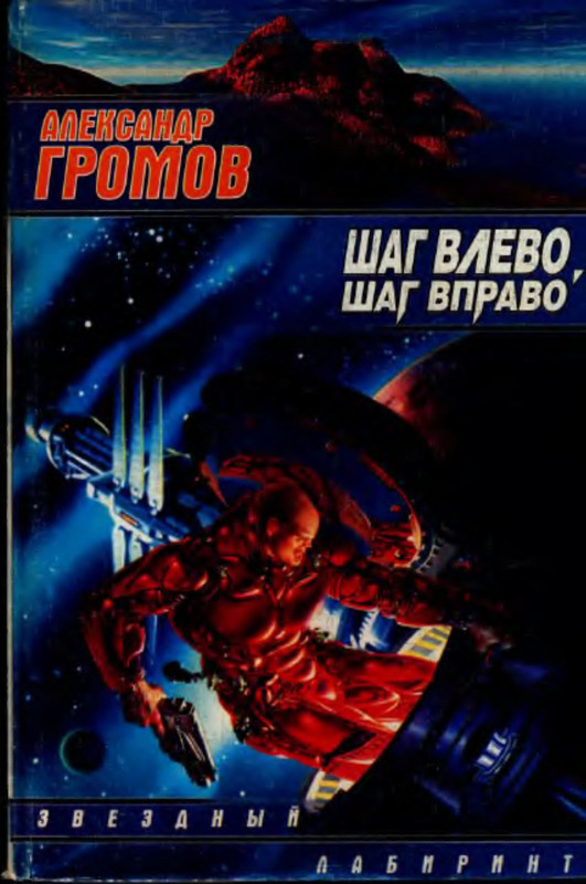 p0001