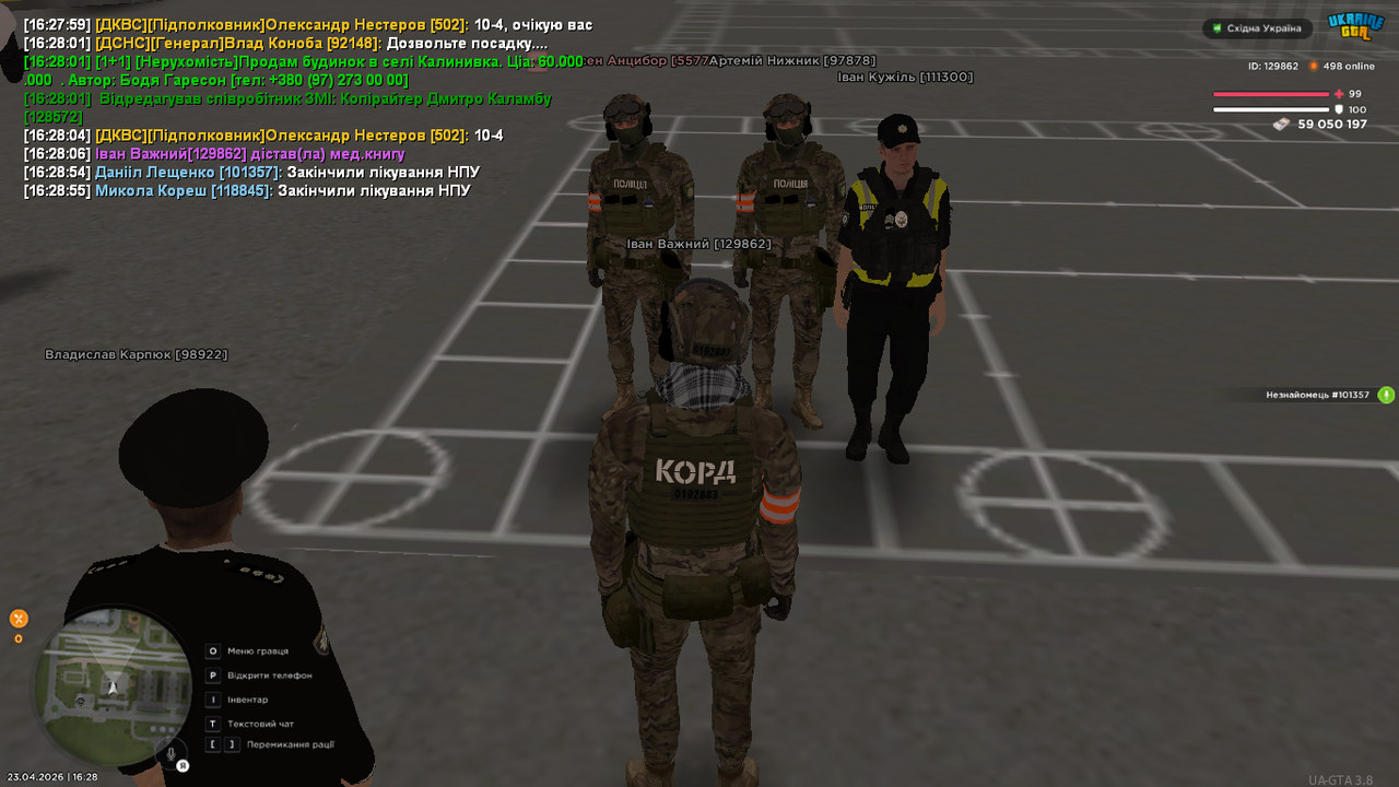 UKRAINE GTA 23 04 2026 16 28 57